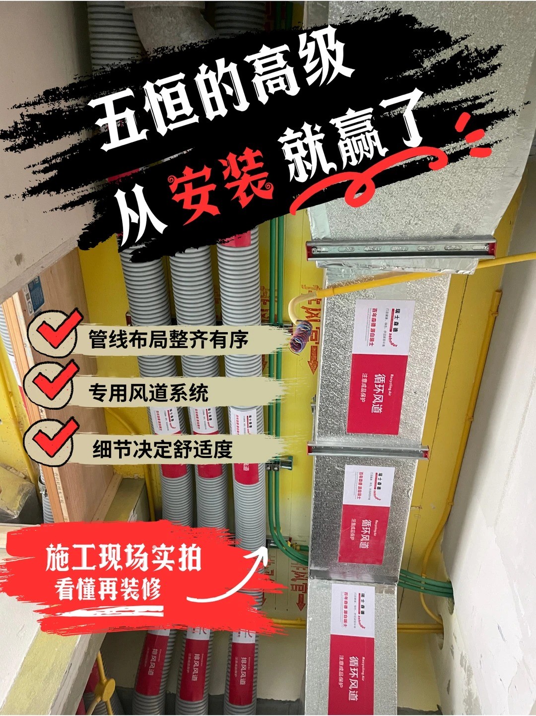 文山五恒的，从安装就赢了