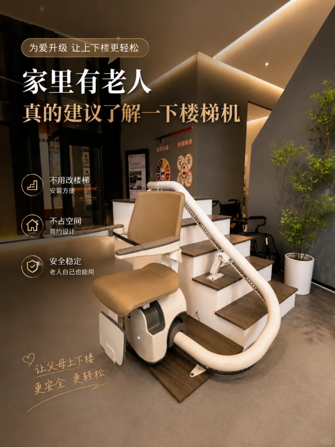 文山原来，父母变老，是从扶着墙上下楼开始的。